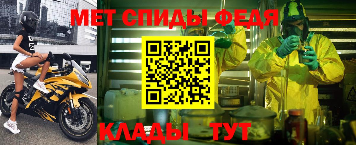 Amphetamine  Амфетамин 98%  Вход с VPN  Знаменск 