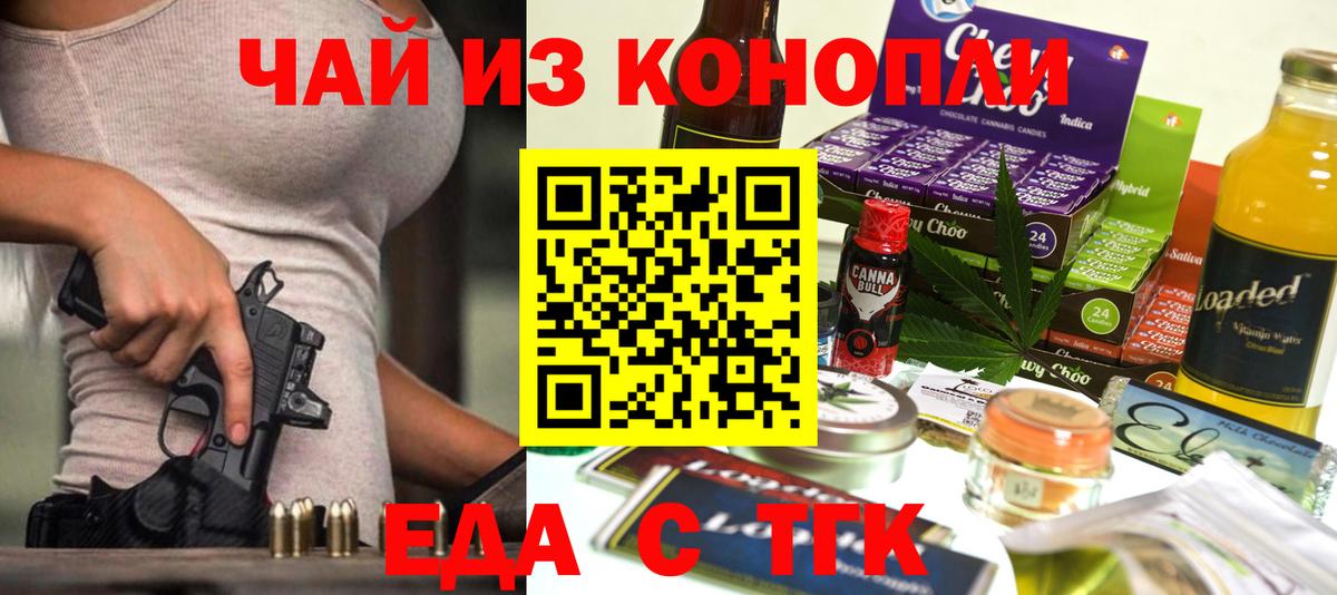 МЕТ  Конопля  МЕФ кристаллы  Знаменск  МДМА  ГАШИШ  КОКАИН  Вход с VPN 