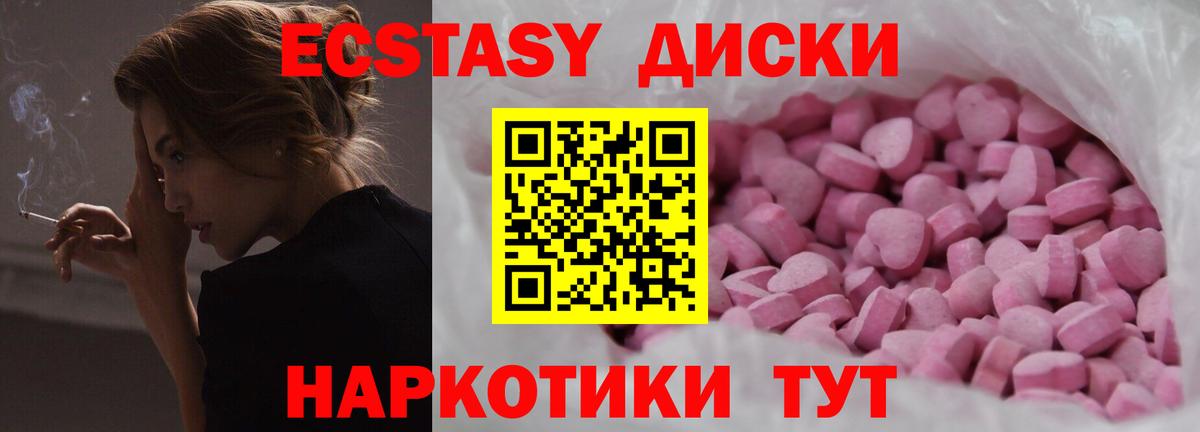 Экстази Punisher Знаменск