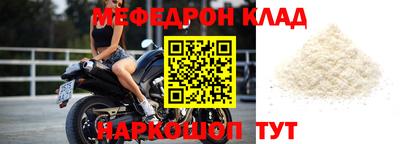 хмурый Беслан