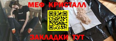 гашиш Бийск
