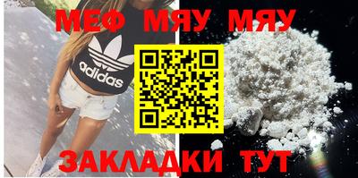 хмурый Беслан