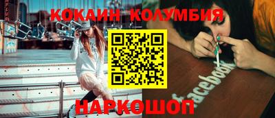 хмурый Беслан