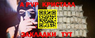 ALPHA PVP Берёзовский