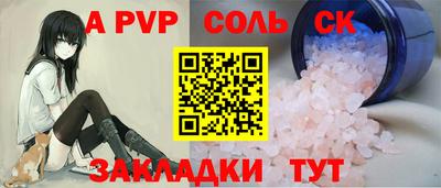 хмурый Беслан