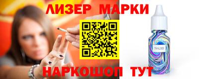 гашиш Бийск
