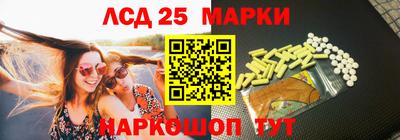 хмурый Беслан