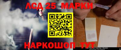 гашиш Бийск