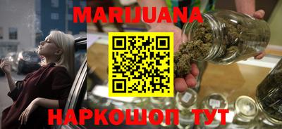 гашиш Бийск