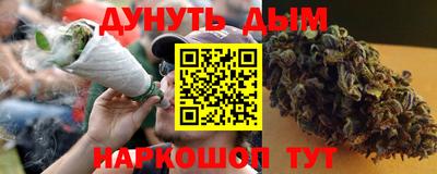 гашиш Бийск
