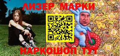 гашиш Бийск