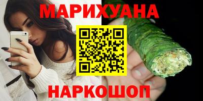 шишки Гулькевичи