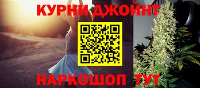 гашиш Бийск