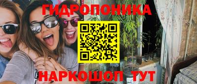 гашиш Бийск