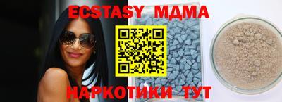 ALPHA PVP Берёзовский