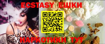гашиш Бийск