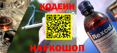 ALPHA PVP Берёзовский