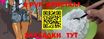 гашиш Бийск