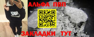 гашиш Бийск