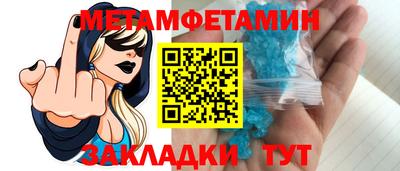 хмурый Беслан