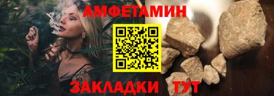 ALPHA PVP Берёзовский
