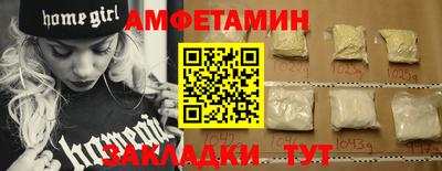 ALPHA PVP Берёзовский