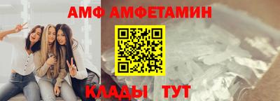 ALPHA PVP Берёзовский
