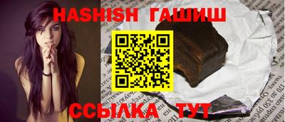 гашиш Бийск