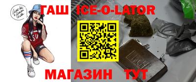 гашиш Бийск