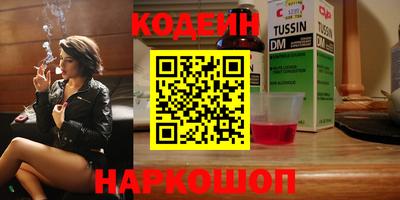 ALPHA PVP Берёзовский