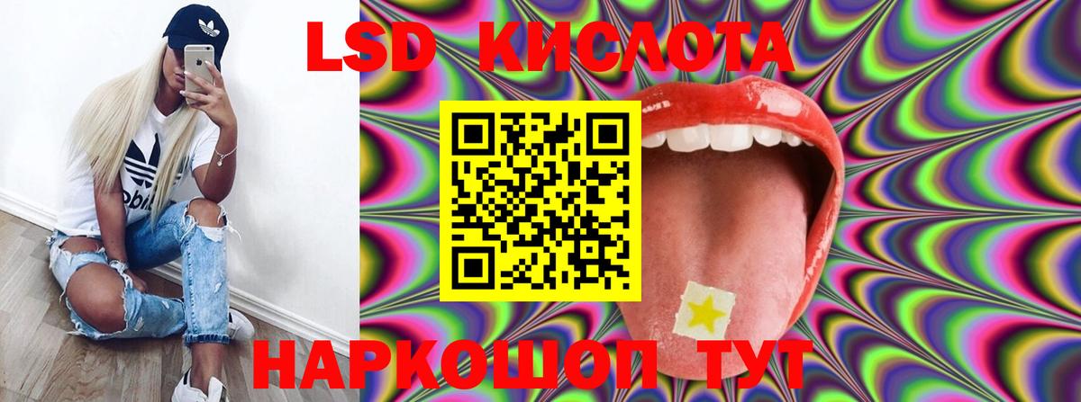 Знаменск  omg ONION  Вход с VPN  Лсд 25 экстази кислота  ЛСД экстази ecstasy 
