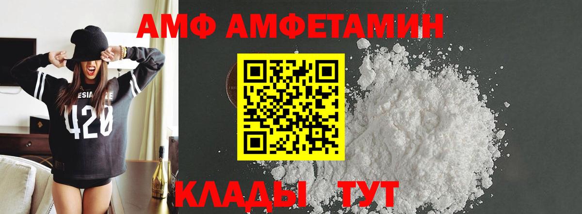 Метамфетамин винт Знаменск