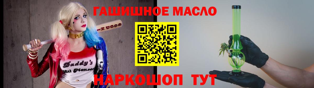 Дистиллят ТГК THC oil  Вход с VPN  Знаменск  Дистиллят ТГК THC oil 