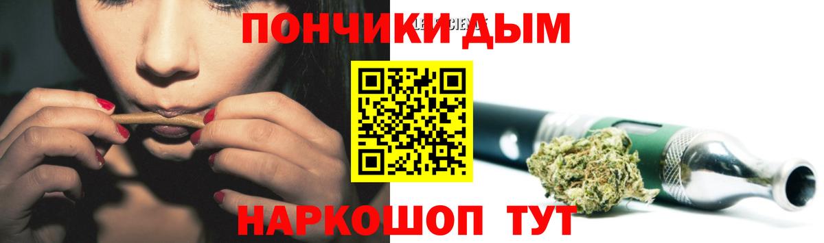 Бошки марихуана MAZAR Знаменск